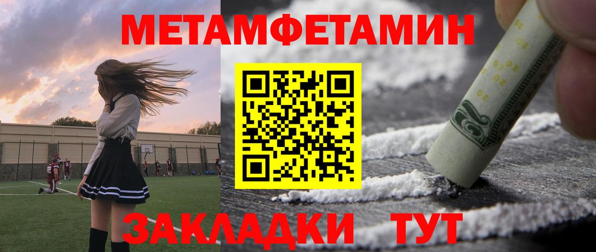 АМФ Розовый Алексеевка
