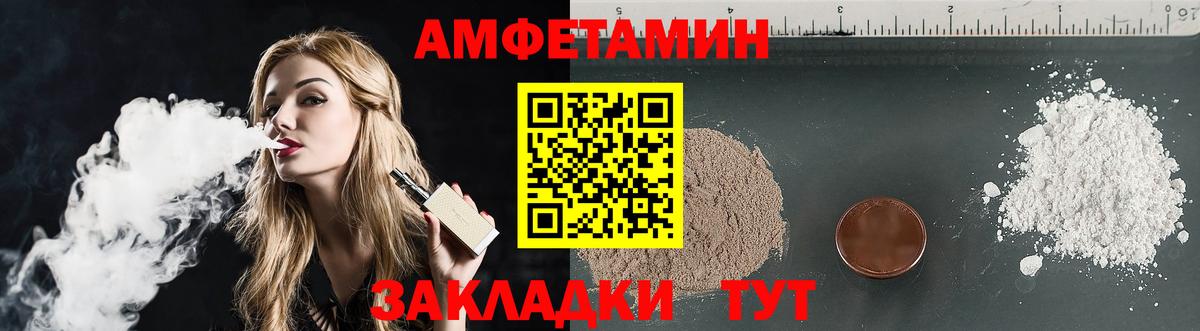 Amphetamine VHQ  Вход с VPN  Алексеевка 