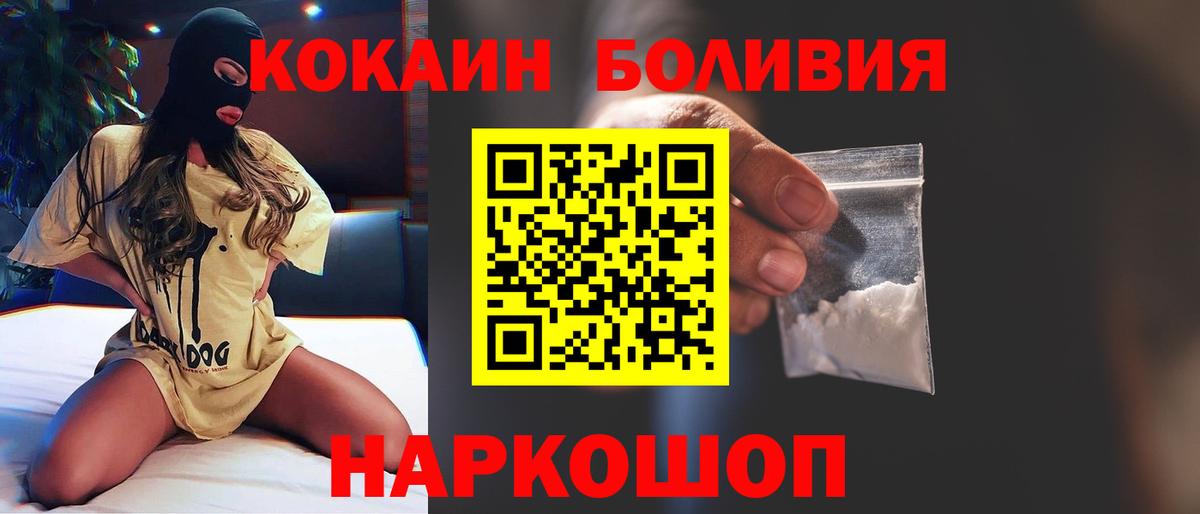 COCAIN Эквадор Алексеевка