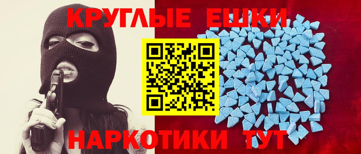ЭКСТАЗИ XTC  Вход с VPN  дарк нет Telegram  Алексеевка  ЭКСТАЗИ ешки 