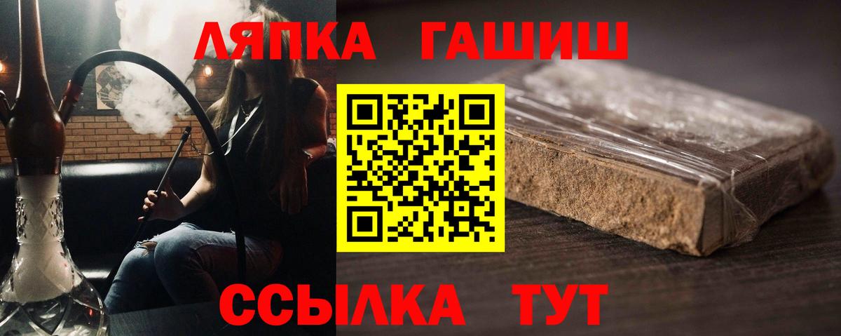 Гашиш Premium  Вход с VPN  Алексеевка  ГАШИШ  ГАШИШ Ice-O-Lator 
