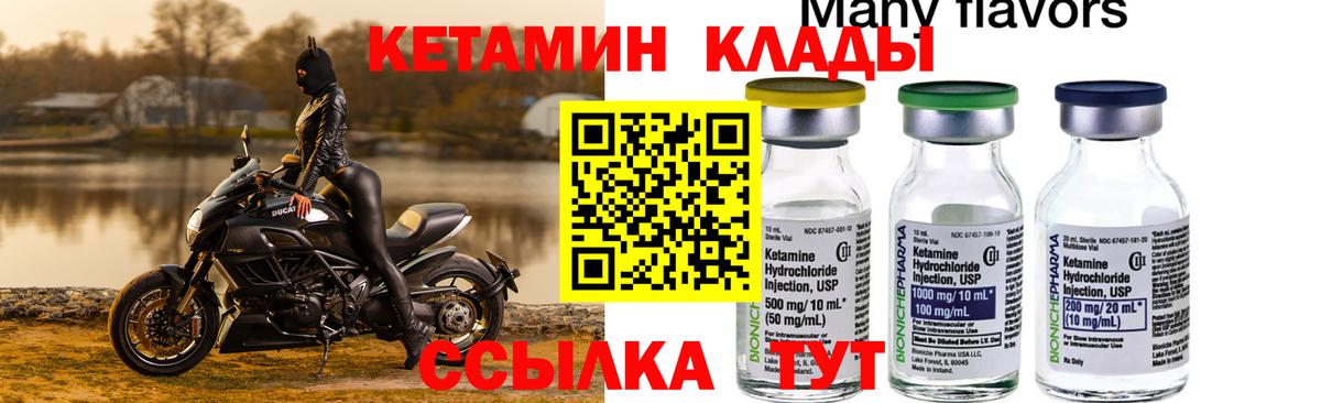 Алексеевка  КЕТАМИН VHQ  мориарти телеграм  Вход с VPN  Кетамин VHQ 