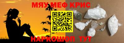 а пвп мука Абакан
