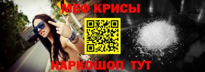 а пвп мука Абакан