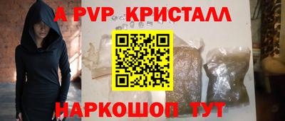 apvp Азнакаево