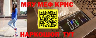а пвп мука Абинск