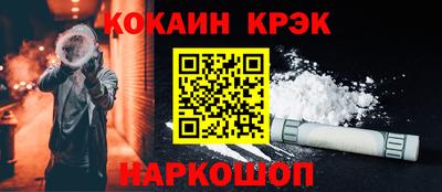 а пвп мука Абакан