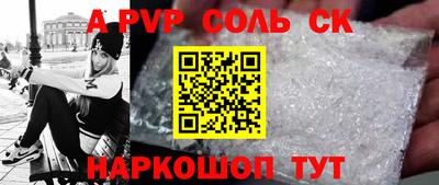 а пвп мука Абакан