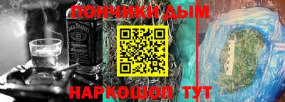 а пвп мука Абинск