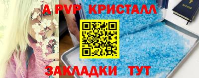а пвп мука Абинск