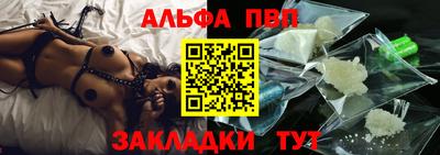 а пвп мука Абакан
