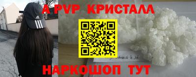 а пвп мука Абакан