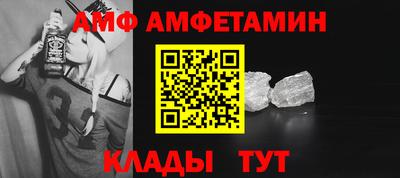 apvp Азнакаево