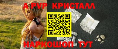 а пвп мука Абинск