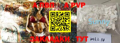 apvp Азнакаево