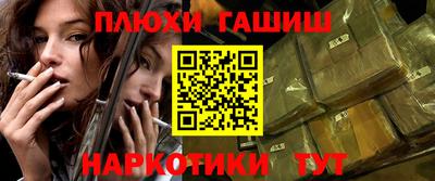 а пвп мука Абинск