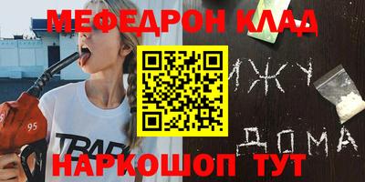 а пвп мука Абакан