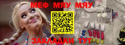 а пвп мука Абакан