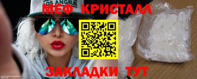 а пвп мука Абакан