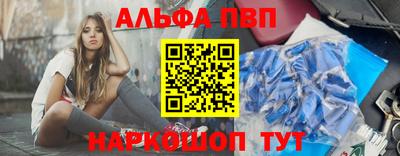 apvp Азнакаево