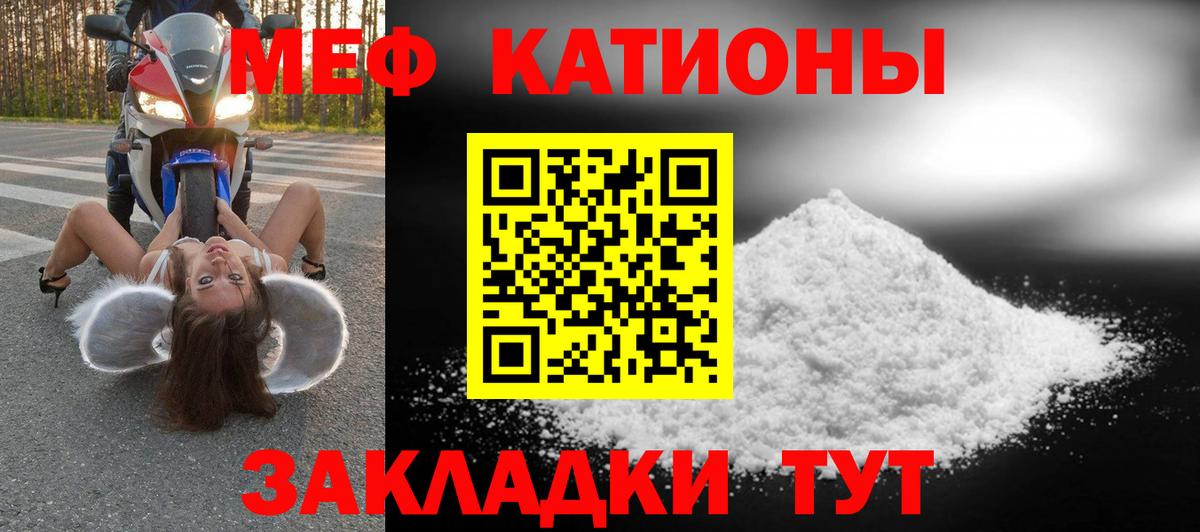 Меф  Алексеевка