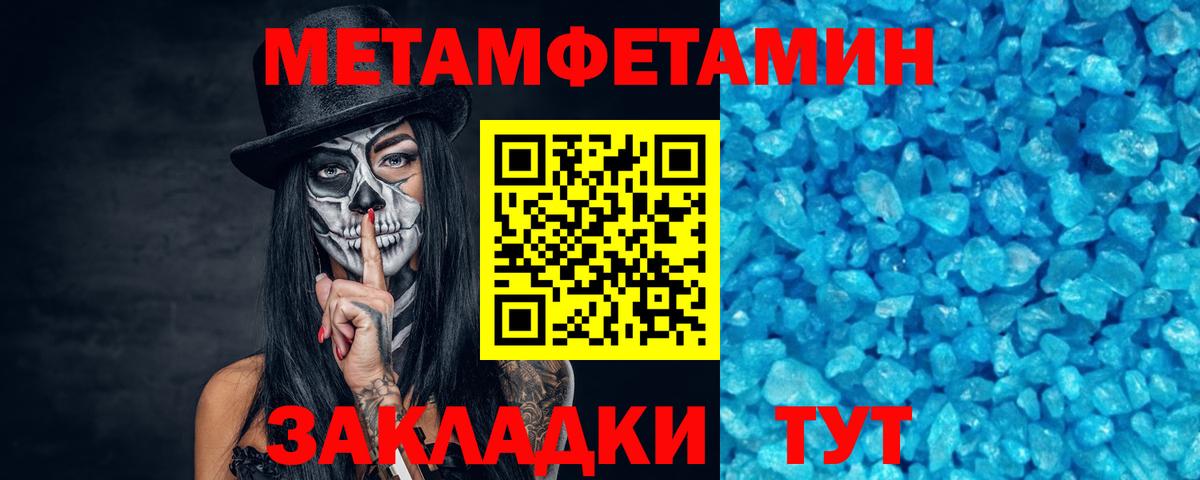 ГАШ  Вейп ТГК  Алексеевка  МАРИХУАНА  ГАШ  Вход с VPN  Мефедрон кристаллы 