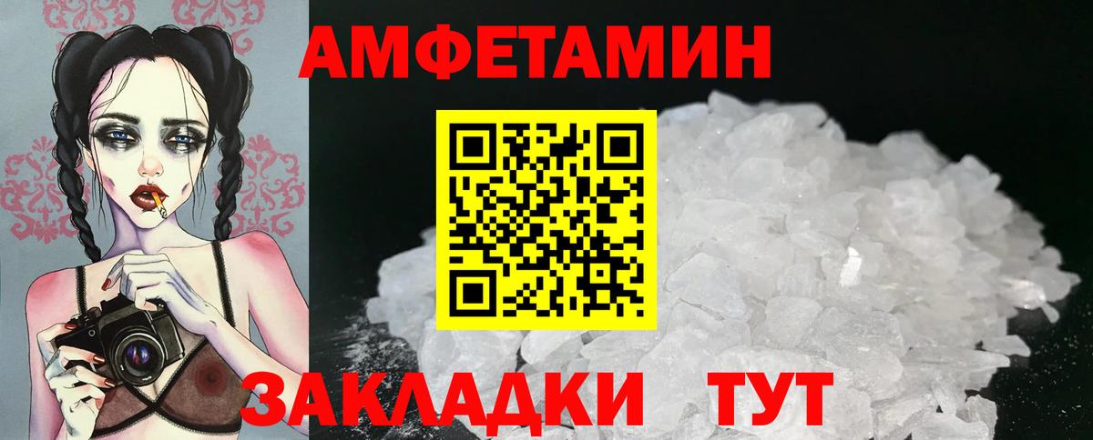 Первитин витя Алексеевка
