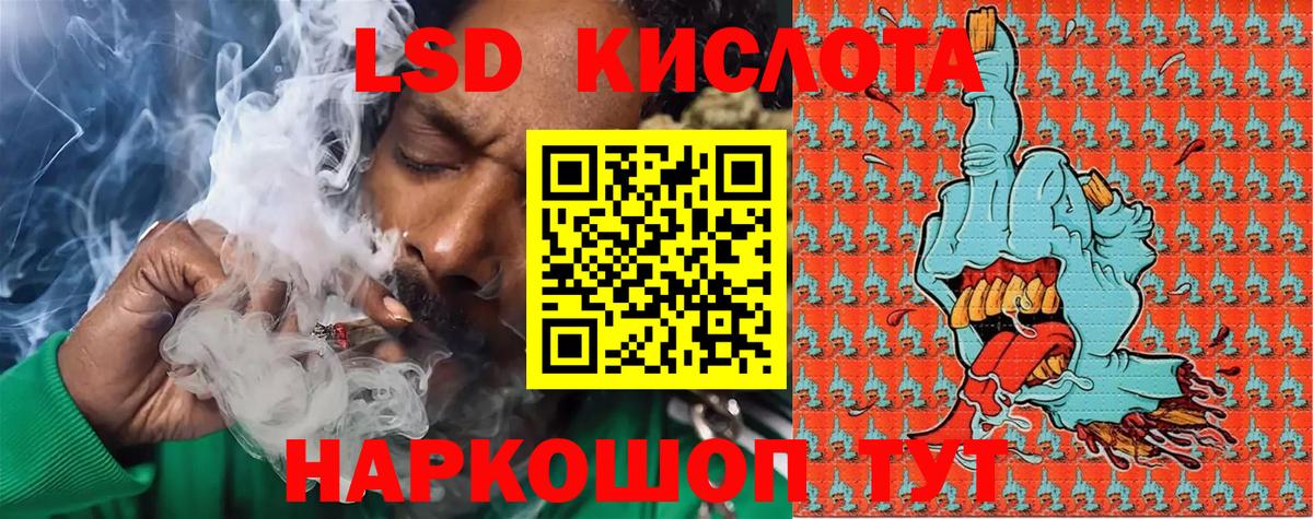 Алексеевка  Наркотические марки 1500мкг  Наркотические марки  Наркотические марки 1500мкг  Вход с VPN 