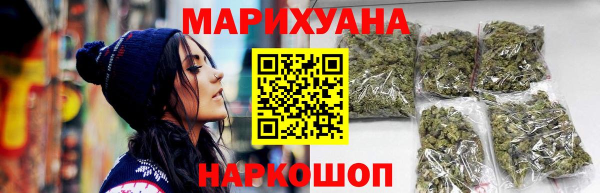 Марихуана White Widow Алексеевка