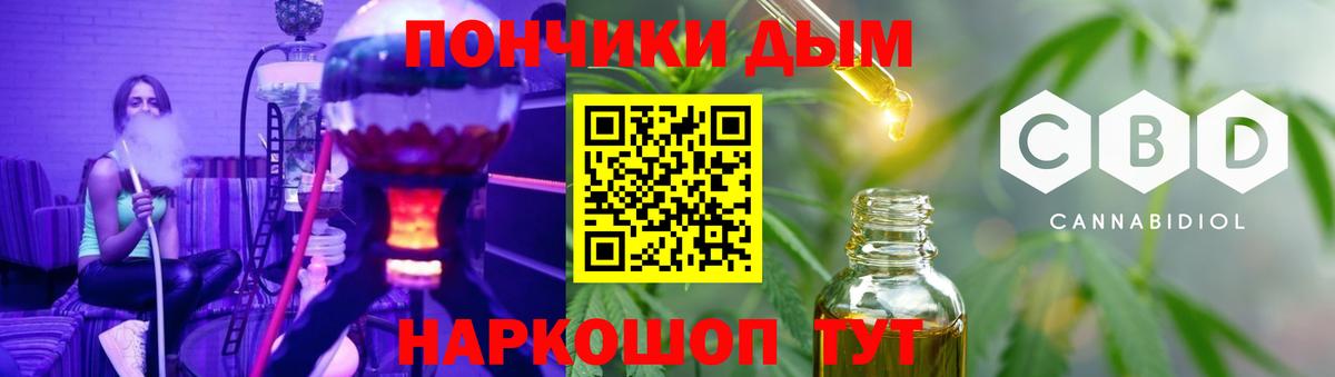 Алексеевка  Каннабис гибрид  Марихуана конопля  Марихуана семена  Вход с VPN 